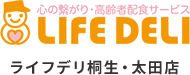 ライフデリ桐生・太田店